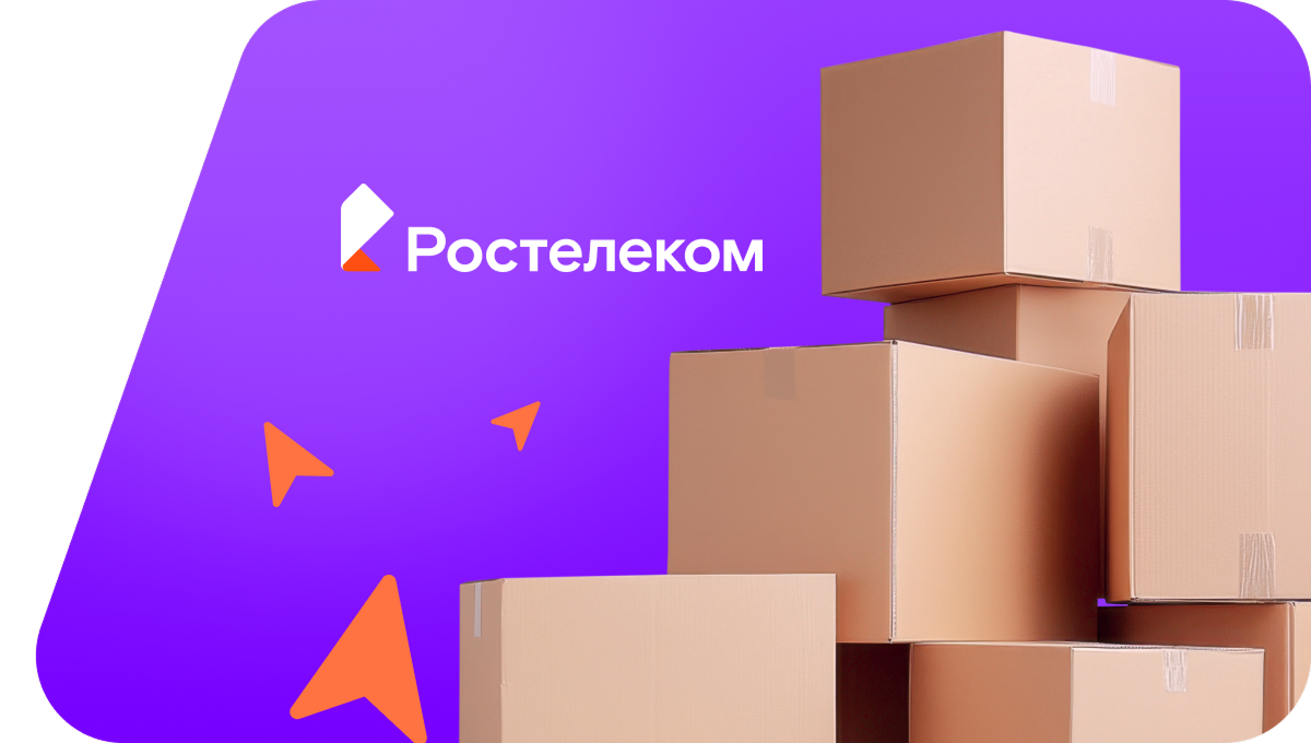Переезд в новую квартирув&nbsp;посёлок Армань (Магаданская область)